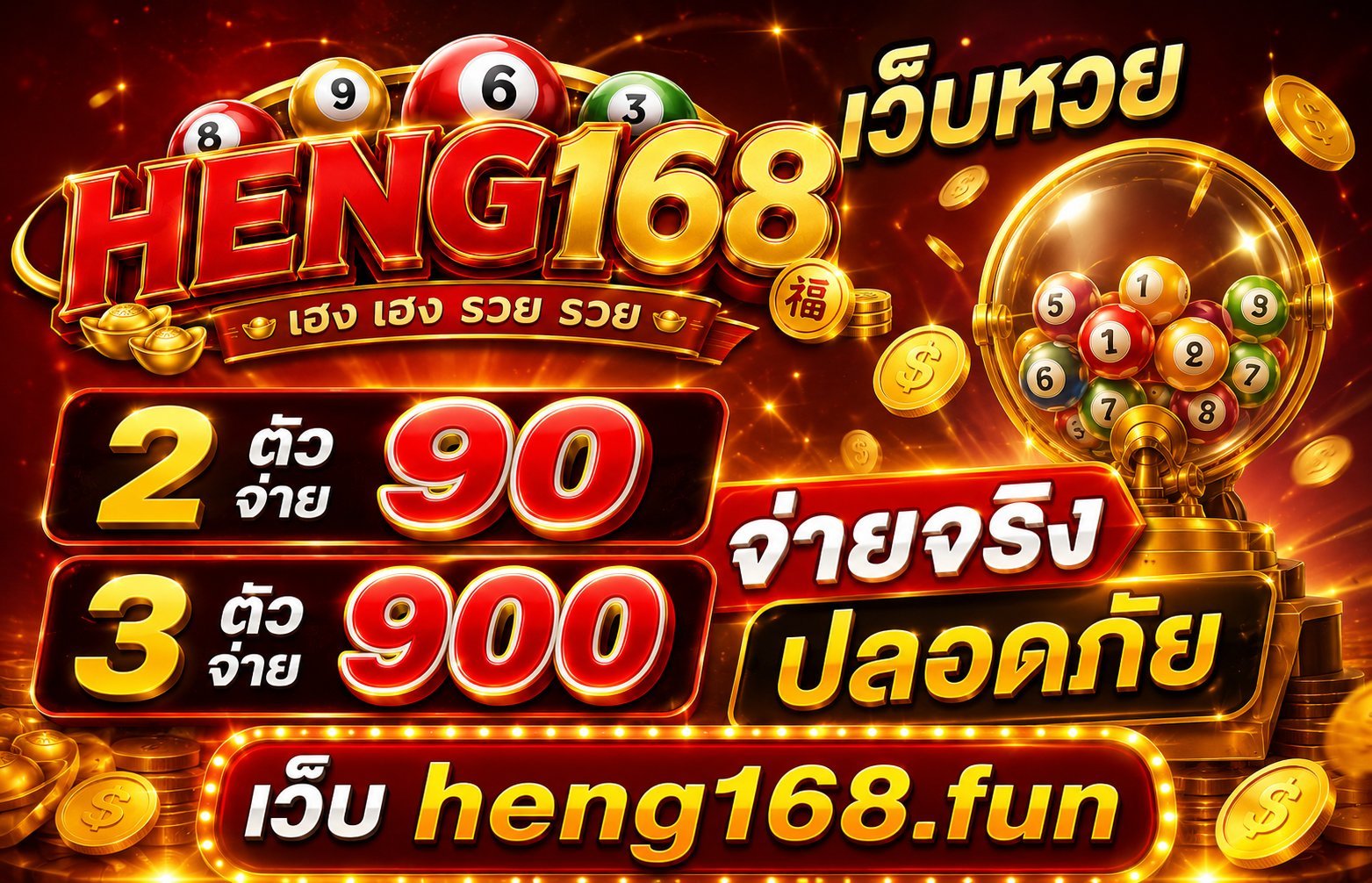 Login Banner